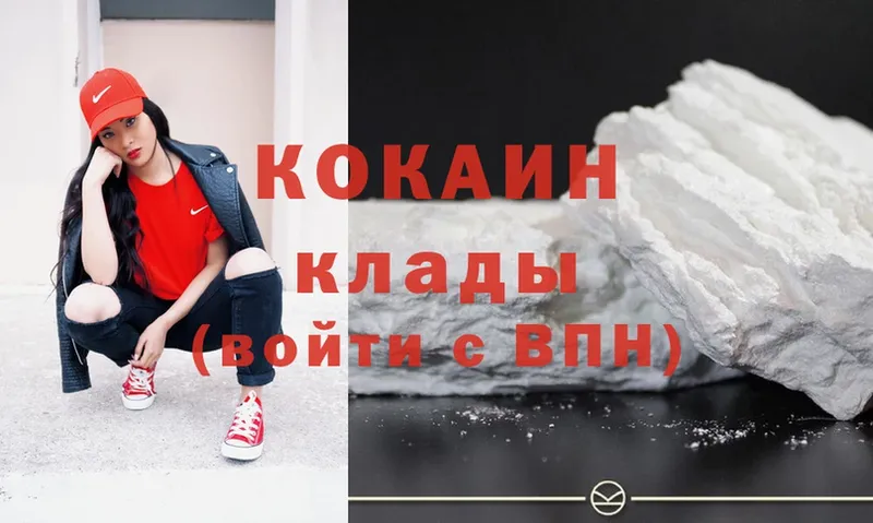 Cocaine Columbia  Кириши 